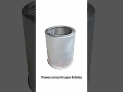 ตะกร้าหน้าจอความดัน